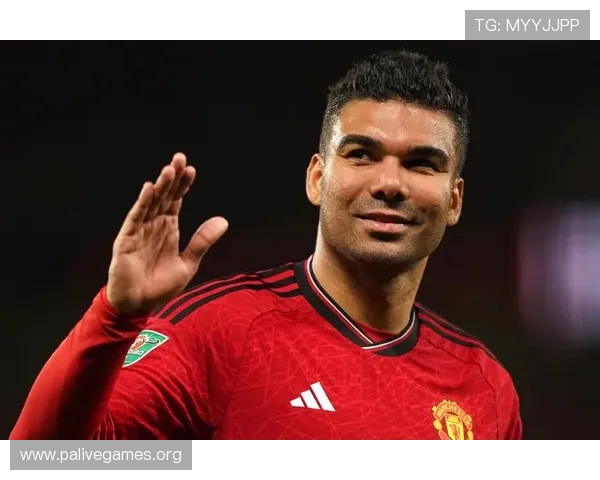 卡塞米罗从被弃用到重获信任 这一年成为他职业生涯最幸福的时光 卡塞米罗从被弃用到重获信任 这一年成为他职业生涯最幸福的时光