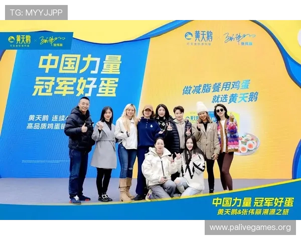 张伟丽携手黄天鹅共同解码中国力量背后的冠军精神与好蛋之道 张伟丽携手黄天鹅共同解码中国力量背后的冠军精神与好蛋之道