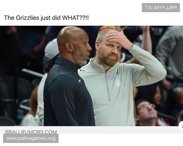 灰熊解雇詹金斯背后动机揭秘：如何最大化莫兰特的场上影响力