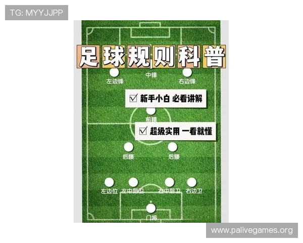 NEWBB体育全面解析：赛事资讯、技巧攻略与最新动态全掌握