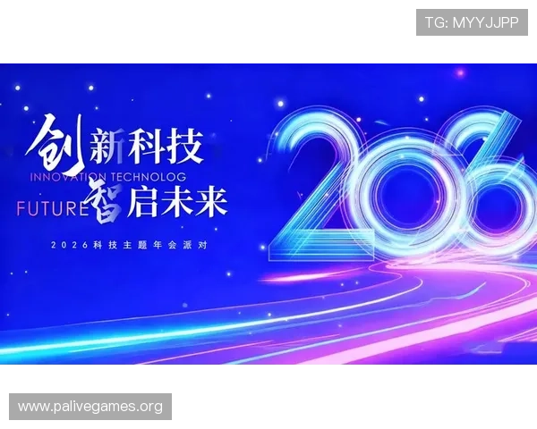 以彩世界为中心，探寻现代科技如何引领未来数字娱乐与创新发展之路