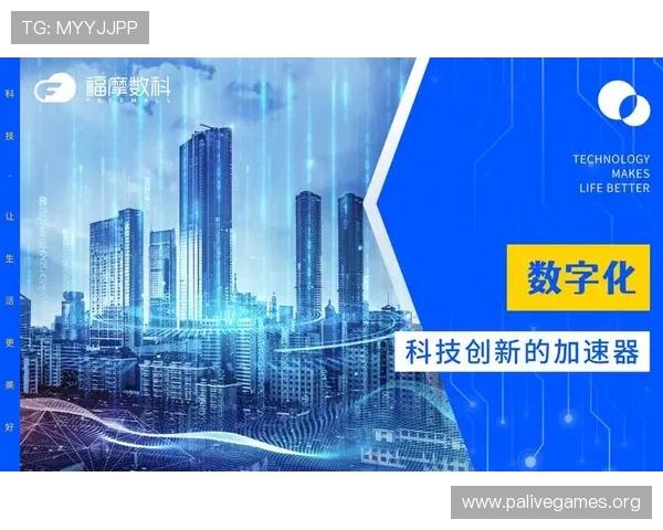 多多28助力智能科技发展 打造全新数字化创新未来