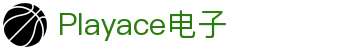 PA电子娱乐城 |PLAYACE电子官方网站!